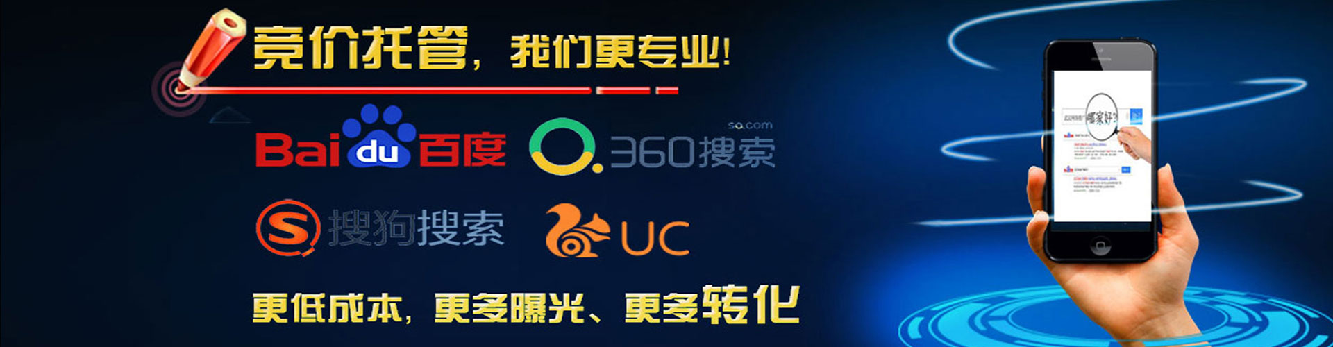 武宁sem竞价员