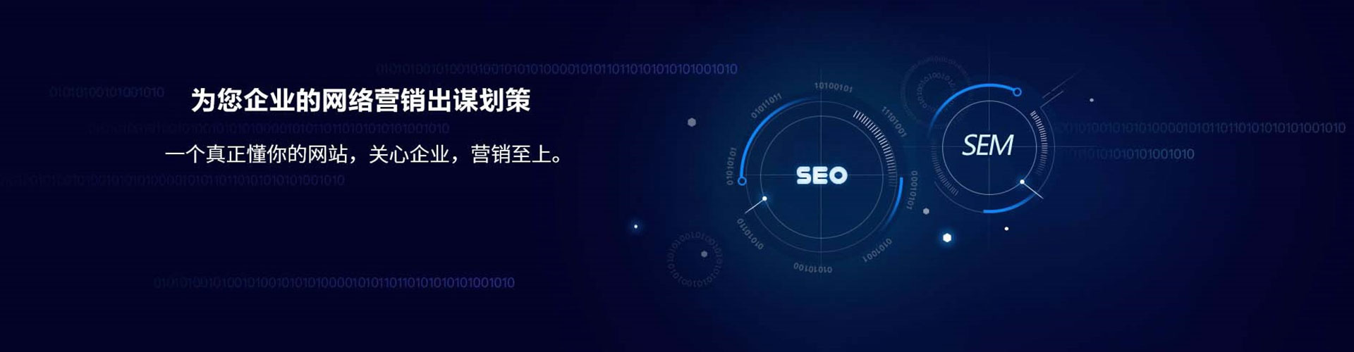 武宁sem主管