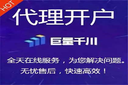 SEM托管服务助力企业在线营销案例