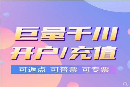 案例解析：网络推广开户全攻略