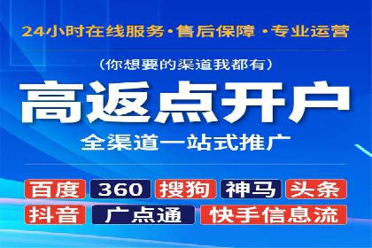 360信息流广告案例：品牌增长之道