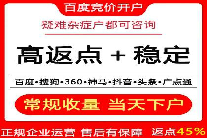解析百度竞价广告的计费规则及成功投放案例