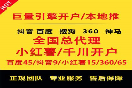 百度推广运营优化：实战案例深度剖析
