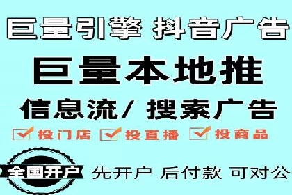 成功企业如何借助百度推广代运营公司实现逆袭